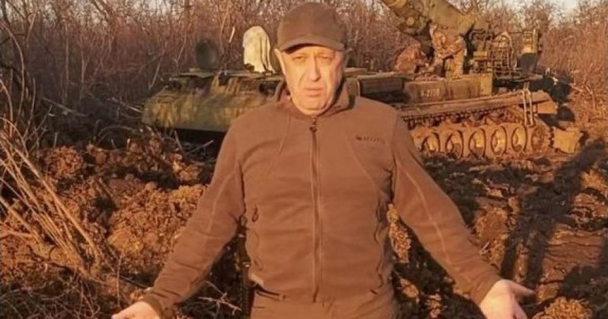 Пригожин